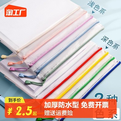 網購新趨勢 辦公設備成為消費熱點