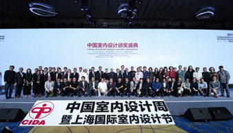 建筑與景觀設(shè)計學(xué)院教師閃耀2017中國室內(nèi)設(shè)計頒獎盛典，共話教育文化新篇章