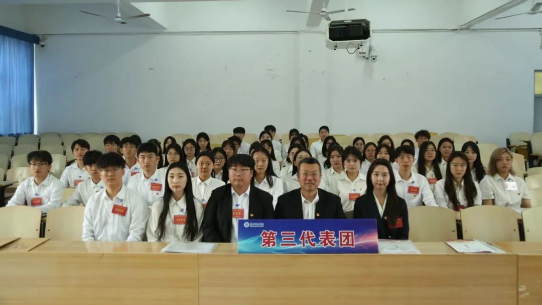 青春同心擔使命，砥礪奮進譜新篇——學校第六次學生代表大會勝利召開