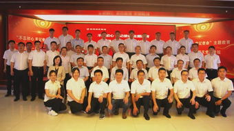 不忘初心擔使命 凝心聚力促發(fā)展——新天公司黨委深入開展主題教育系列活動紀實