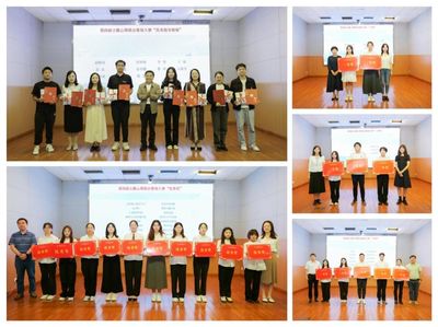 第四屆“心語新愿”主題心理班會策劃大賽 創(chuàng)新組織，賦能成長