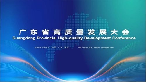 康智虹 加大高質量研發投入，科技創新驅動企業高質量發展